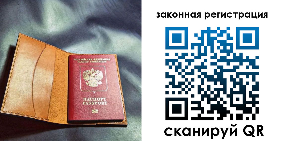 пропишу в квартире в Приволжске