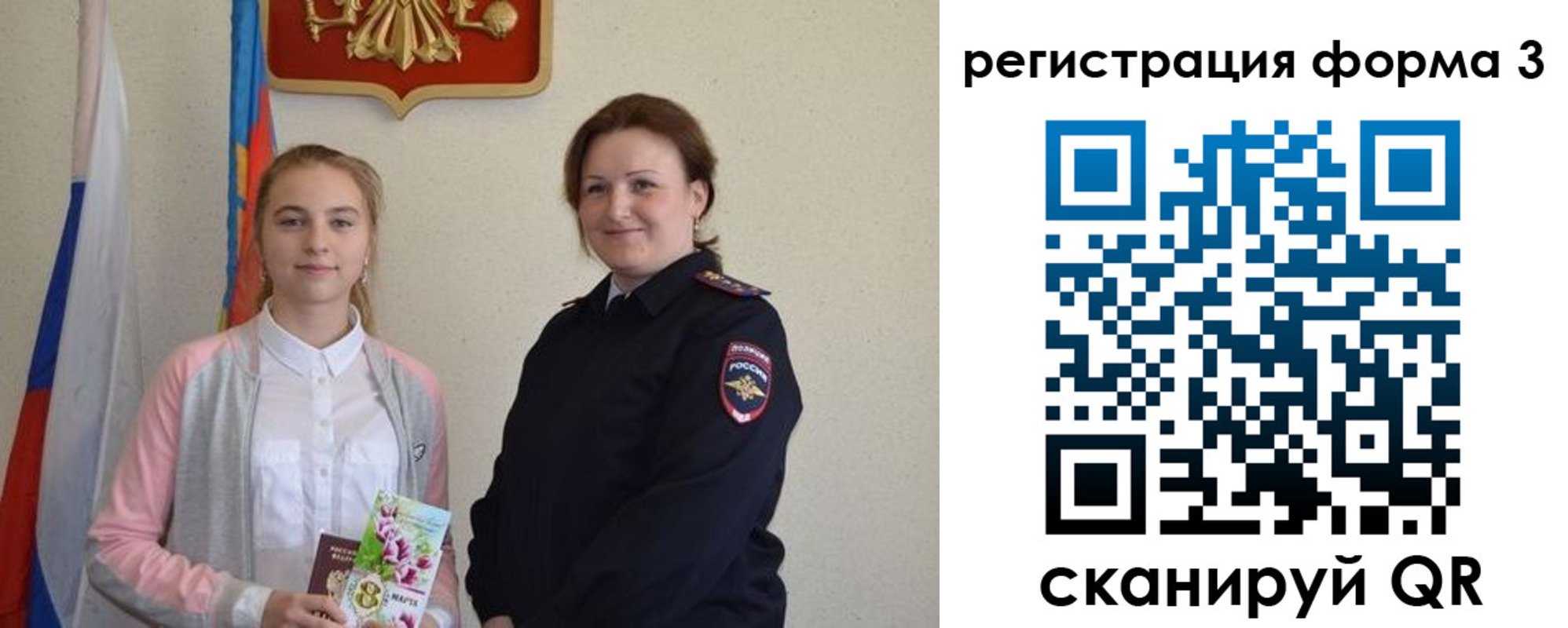 прописка паспорт в Приволжске