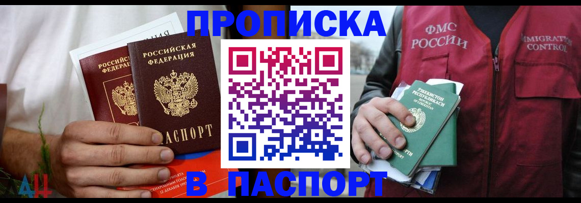 найти адрес прописки в Приволжске