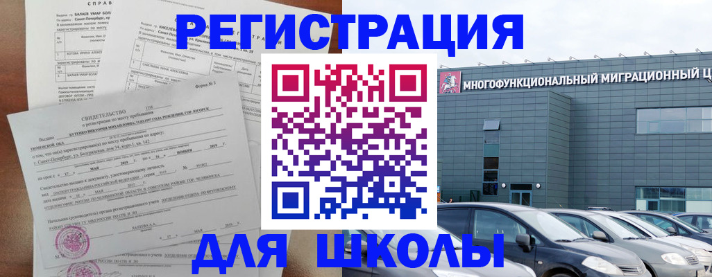 прописка поиск в Приволжске