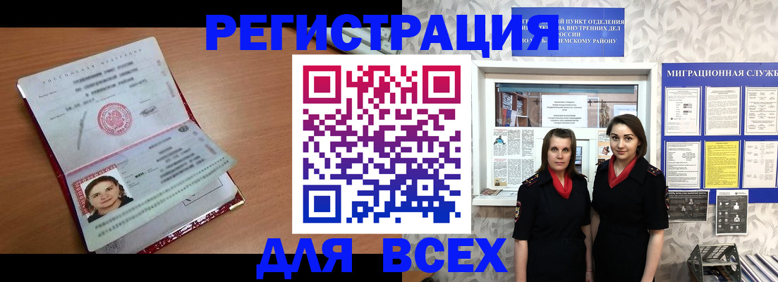 регистрация для дет. сада в Приволжске